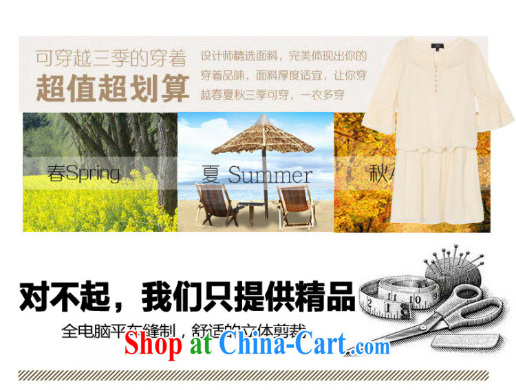 Mr. LEUNG Yuk 2014 spring and summer new, larger female Korean thick MM graphics thin 7 cuff short skirt M apricot M pictures, price, brand platters! Elections are good character, the national distribution, so why buy now enjoy more preferential! Health