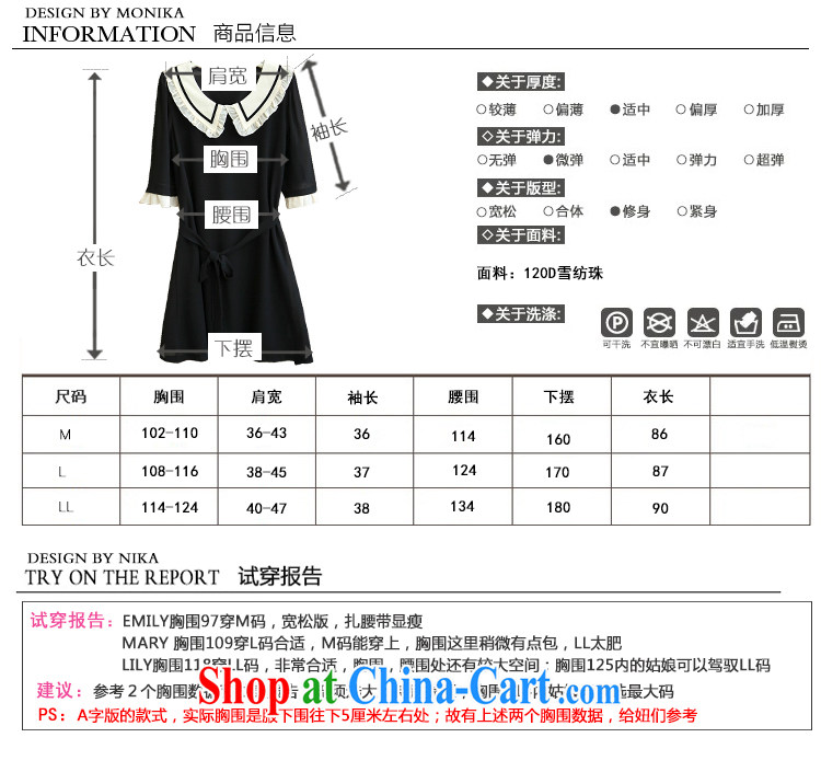 Moses Veronica mm thick summer 2014 larger female graphics thin new Korean dolls in cultivating cuff-skirt black large code LL pictures, price, brand platters! Elections are good character, the national distribution, so why buy now enjoy more preferential! Health