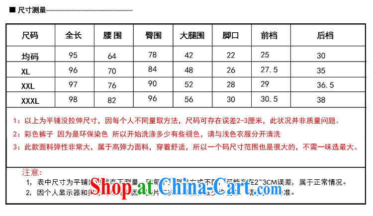 The honey and diverse new summer mm thick larger female stretch Elastic waist candy solid color trousers castor pants trousers women 8730 black XXXL pictures, price, brand platters! Elections are good character, the national distribution, so why buy now enjoy more preferential! Health
