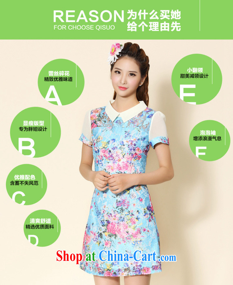 cheer for XL women summer thick MM new lace floral thick sister-in-law Video thin large, short-sleeved dress number 2098 blue 4 XL pictures, price, brand platters! Elections are good character, the national distribution, so why buy now enjoy more preferential! Health