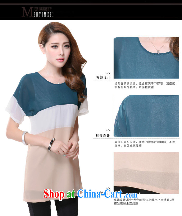 The ink marks summer 2015 new Korean Hit color stitching, long, short-sleeved snow woven shirts and indeed increase, female fat mm round-collar beauty snow woven shirts blue stripe vase XXXL pictures, price, brand platters! Elections are good character, the national distribution, so why buy now enjoy more preferential! Health