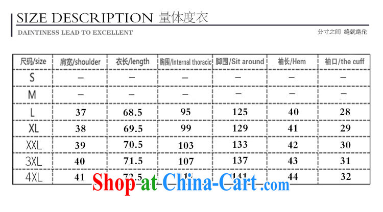 Scratches are present on the 2015 spring and summer new thick mm and indeed increase women cuff in Openwork wave point stamp snow woven shirts with round collar and fold the loose snow woven shirt blue XXL pictures, price, brand platters! Elections are good character, the national distribution, so why buy now enjoy more preferential! Health