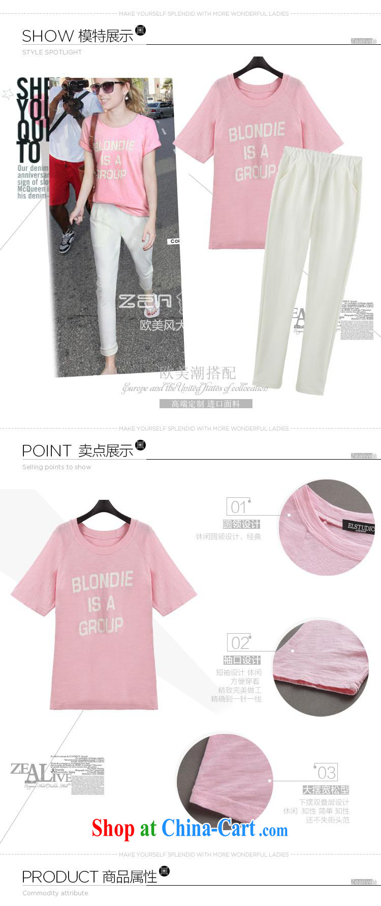 Tang year 2015 the United States and Europe, female short-sleeved T-shirt with loose cotton T-shirt two-piece with pink/2159 XL 4 165 - 175 Jack left and right pictures, price, brand platters! Elections are good character, the national distribution, so why buy now enjoy more preferential! Health