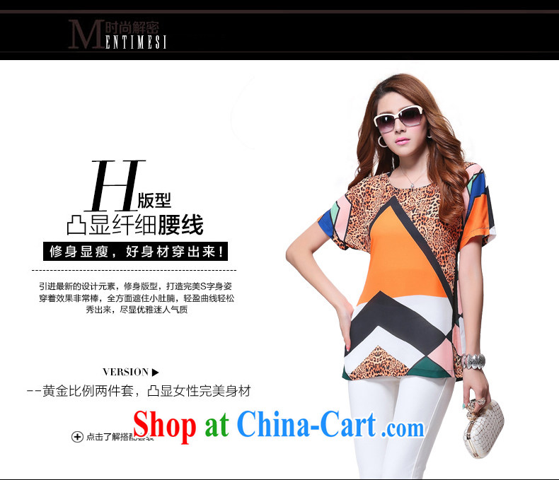 King, female fat mm summer new, 2014 Korean fashion Leopard the Republika Srpska, short-sleeved T-shirt and indeed intensify MS B 14 1635 picture color the code 5 XL pictures, price, brand platters! Elections are good character, the national distribution, so why buy now enjoy more preferential! Health