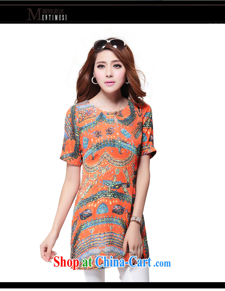King, female thick mm summer, new 2014 Korean antique stamp, long, short-sleeved video thin T-shirt loose MS B 14 1637 picture color the code 4 XL pictures, price, brand platters! Elections are good character, the national distribution, so why buy now enjoy more preferential! Health