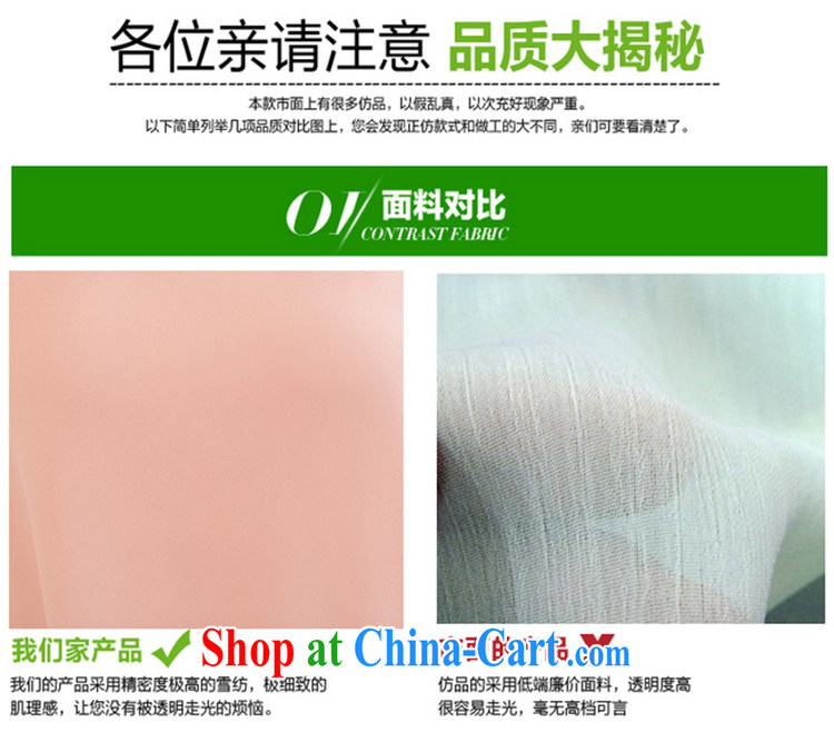 The Ting zhuangting fat people graphics thin summer 2015 new Korean version of the greater code female short-sleeved leave two snow-woven dresses 1064 pink XL pictures, price, brand platters! Elections are good character, the national distribution, so why buy now enjoy more preferential! Health