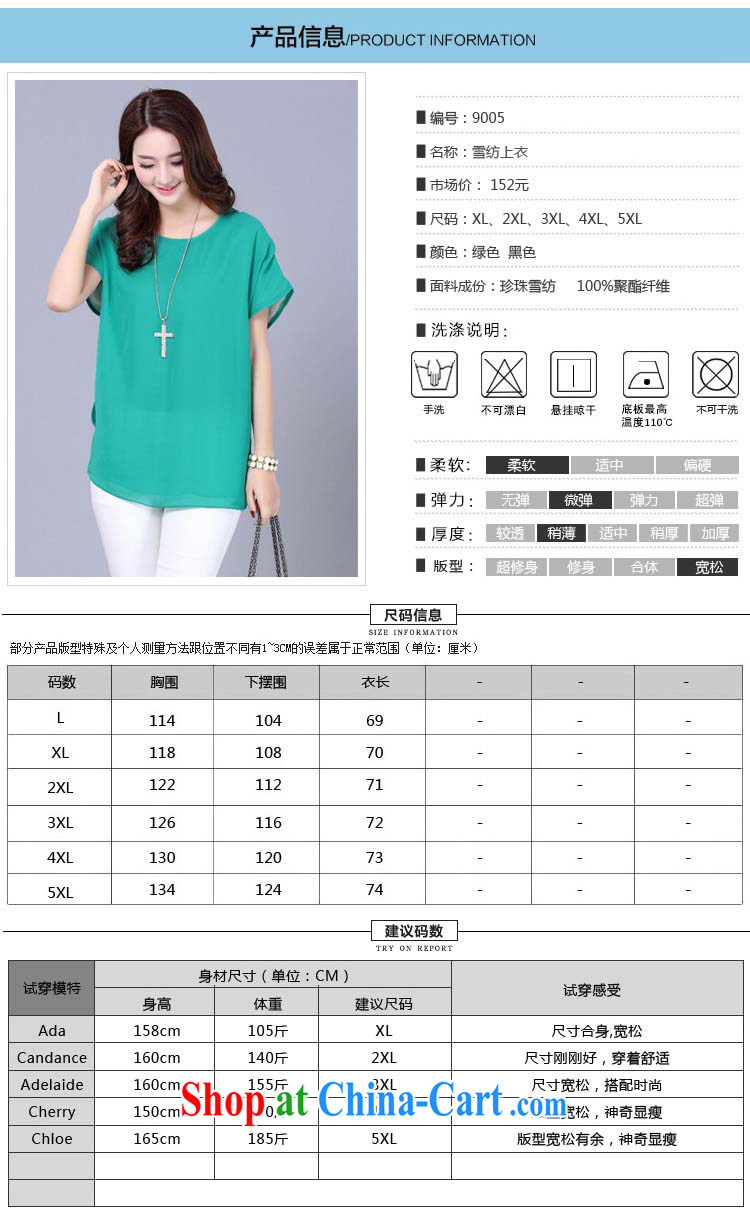 The ink marks 2015 new summer Korean female loose video thin thick mm and indeed XL snow woven shirts with fake two bat short-sleeve girls T-shirt black 5 XL pictures, price, brand platters! Elections are good character, the national distribution, so why buy now enjoy more preferential! Health