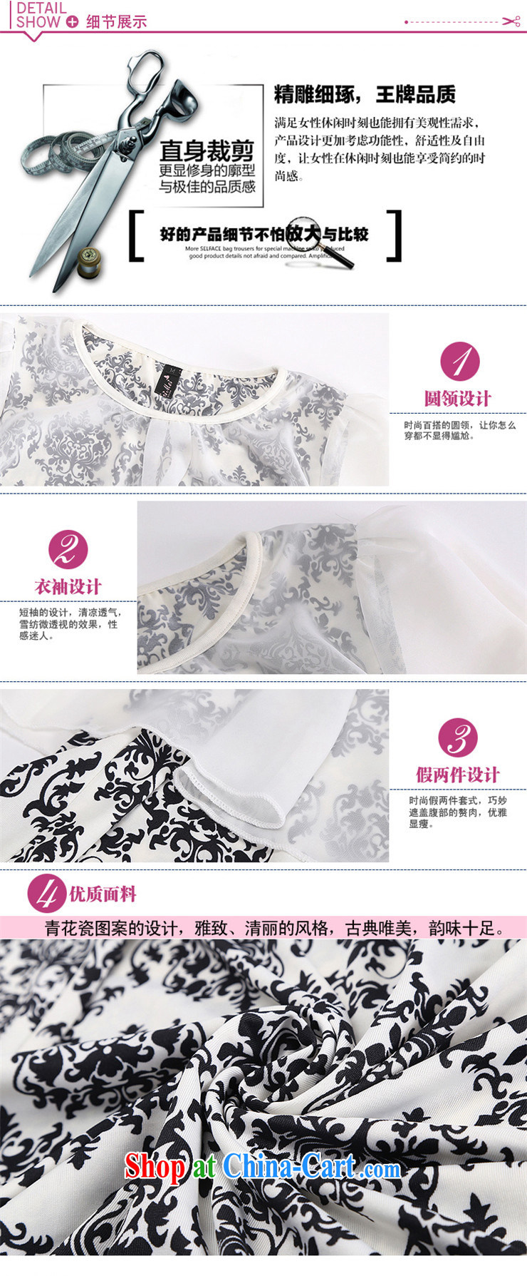 Wen Min 2014 new Korean version the code female graphics thin beauty leave two snow-woven dresses women 398 white XXXXL pictures, price, brand platters! Elections are good character, the national distribution, so why buy now enjoy more preferential! Health