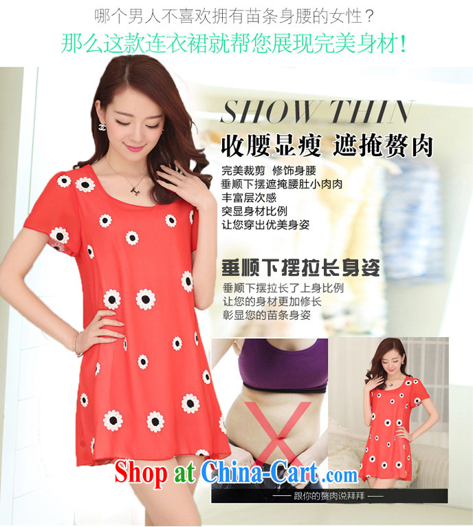 The US in the summer and indeed increase, female fat sister graphics thin loose snow woven embroidered short sleeve dresses MJ 069 black XXXL pictures, price, brand platters! Elections are good character, the national distribution, so why buy now enjoy more preferential! Health