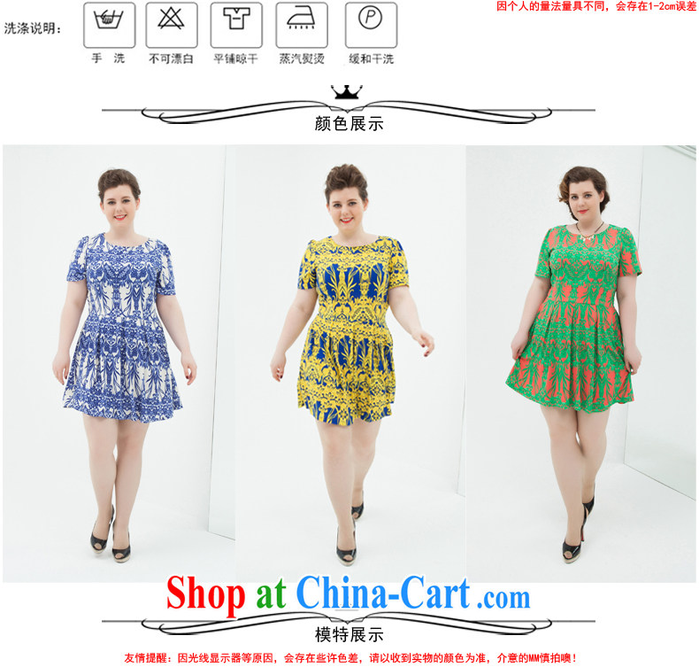 Tomnrabbit summer 2014 stamp the Code women dresses and indeed increase short-sleeve with thick mm skirt green code L pictures, price, brand platters! Elections are good character, the national distribution, so why buy now enjoy more preferential! Health