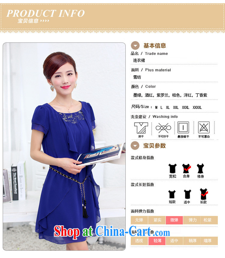 The Love 2015 fashion beauty graphics thin short-sleeve the code load snow woven dresses OH 308,009 dark green 4 XL pictures, price, brand platters! Elections are good character, the national distribution, so why buy now enjoy more preferential! Health