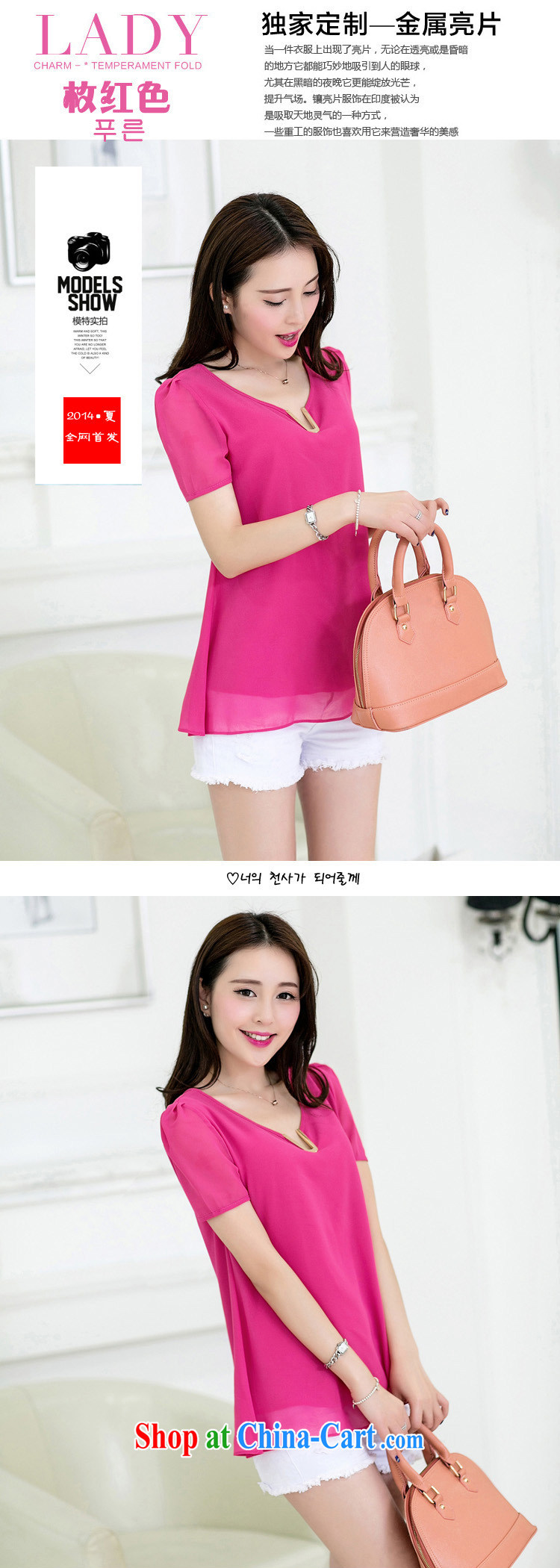 A test-ban 2014 summer new Korean candy-color the code quality cool snow-woven shirt short-sleeved T-shirt girls rose red XXL pictures, price, brand platters! Elections are good character, the national distribution, so why buy now enjoy more preferential! Health