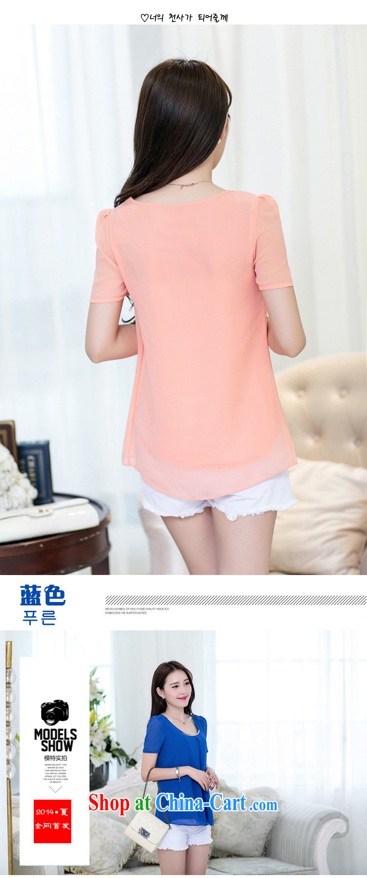 First Han Han edition 2015 summer Women's clothes new candy-color the code quality cool snow-woven shirt short-sleeved T-shirt turmeric XXXL pictures, price, brand platters! Elections are good character, the national distribution, so why buy now enjoy more preferential! Health