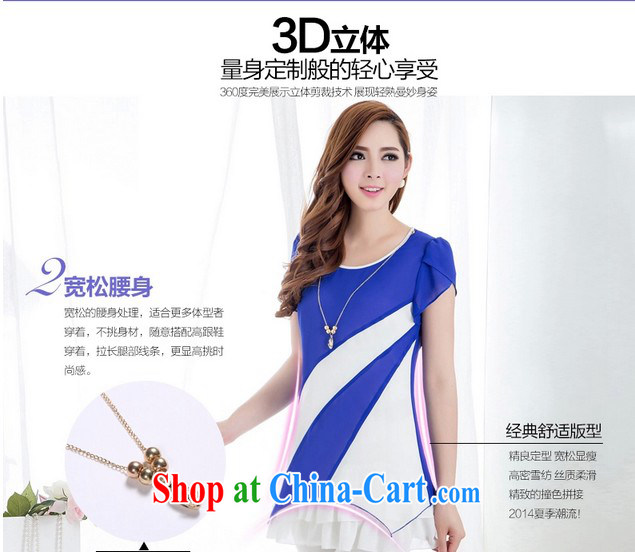 Cross-sectoral quarter 2015 summer new Korean short-sleeved leave two-piece large code stitching snow streaks woven shirts female JQ of 216 red XXXL pictures, price, brand platters! Elections are good character, the national distribution, so why buy now enjoy more preferential! Health
