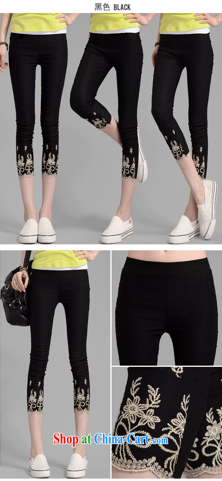 In short, would be the 2015 summer new, large, thin lace stitching castor pants solid pants 8 tight trousers female black 4 XL pictures, price, brand platters! Elections are good character, the national distribution, so why buy now enjoy more preferential! Health