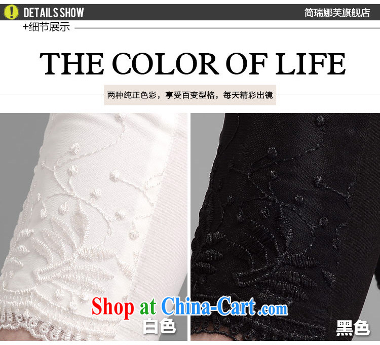 In short, would be the 2015 summer new, large, thin Korean Stretch video thin lace 8 solid pants castor pants girls pants white 4XL pictures, price, brand platters! Elections are good character, the national distribution, so why buy now enjoy more preferential! Health
