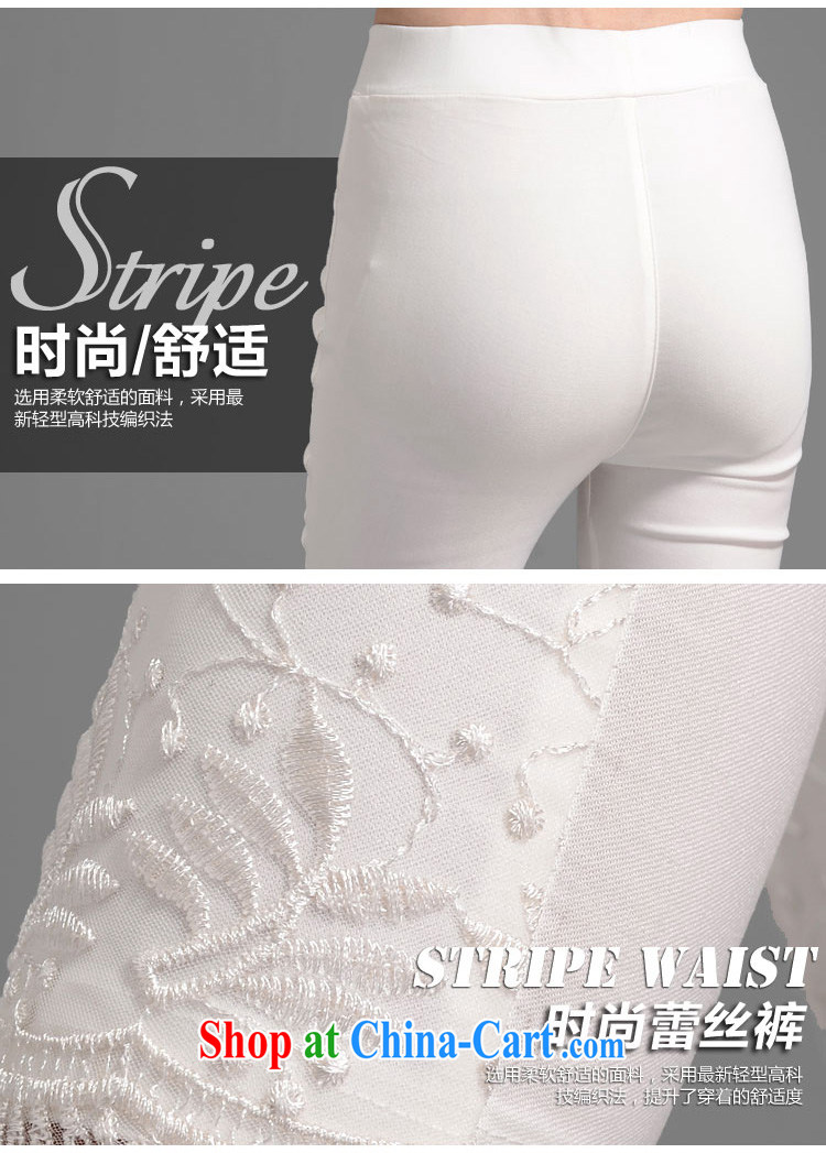 In short, would be the 2015 summer new, large, thin Korean Stretch video thin lace 8 solid pants castor pants girls pants white 4XL pictures, price, brand platters! Elections are good character, the national distribution, so why buy now enjoy more preferential! Health
