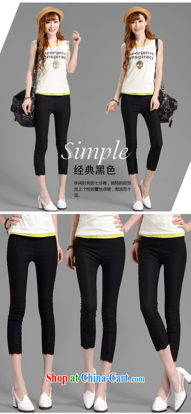 In short, would be the 2015 summer new, large, thin Korean Stretch video thin lace 8 solid pants castor pants girls pants white 4XL pictures, price, brand platters! Elections are good character, the national distribution, so why buy now enjoy more preferential! Health