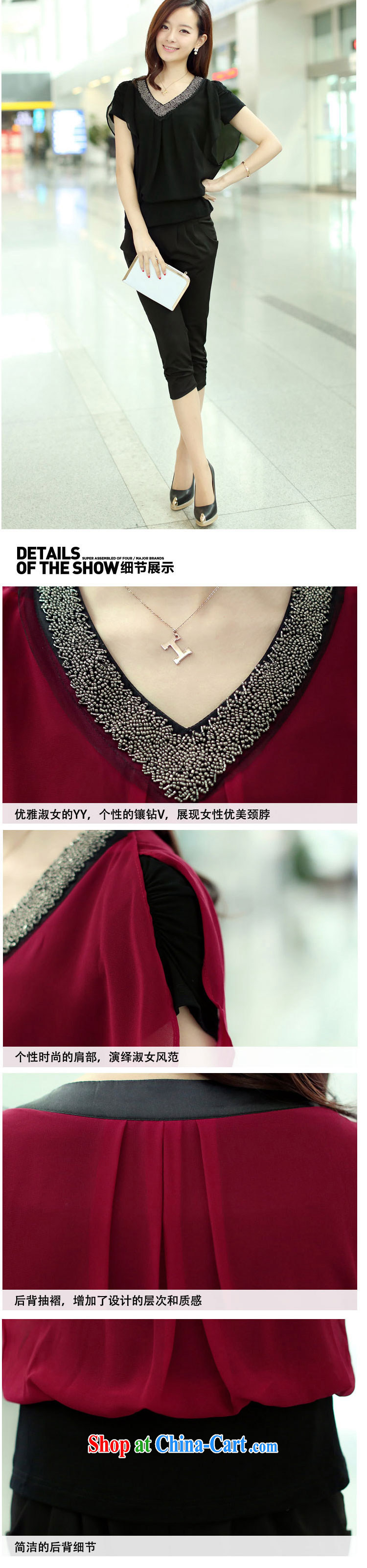 Cross-sectoral quarter 2015 summer New Beauty snow woven shirt short-sleeved female V for the Pearl solid shirt short T female V 053 maroon XXXL pictures, price, brand platters! Elections are good character, the national distribution, so why buy now enjoy more preferential! Health