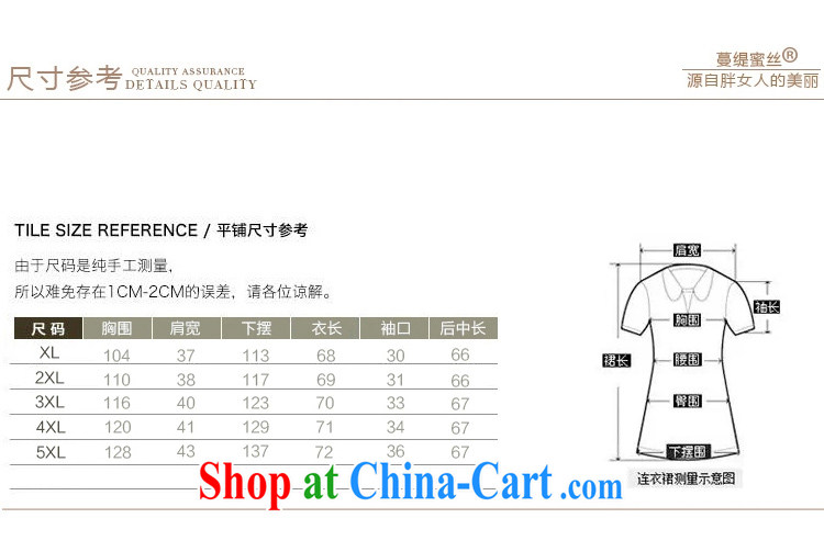The fat increase, women with thick mm 2014 summer new two-piece language empty hook blossoms, thick snow sister woven 7 cuff dress 2637 light blue large code 3XL pictures, price, brand platters! Elections are good character, the national distribution, so why buy now enjoy more preferential! Health