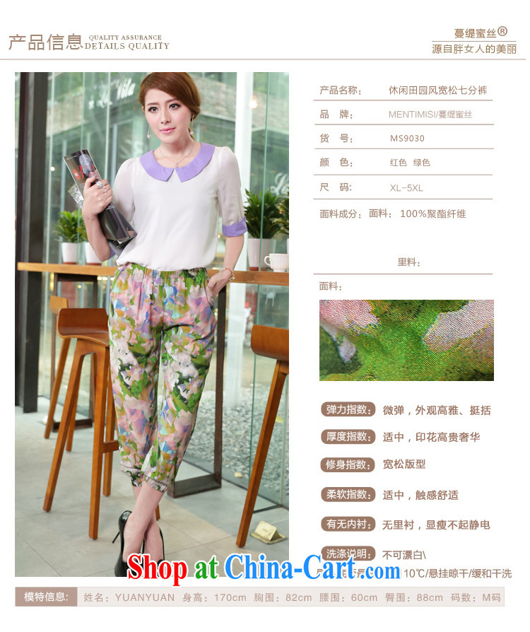 mm thick summer 2014 the code female pants summer and autumn the new 2014 Korean version 7 stamp duty pants, women wear casual pants solid 9030 green suit the code 5 XL pictures, price, brand platters! Elections are good character, the national distribution, so why buy now enjoy more preferential! Health