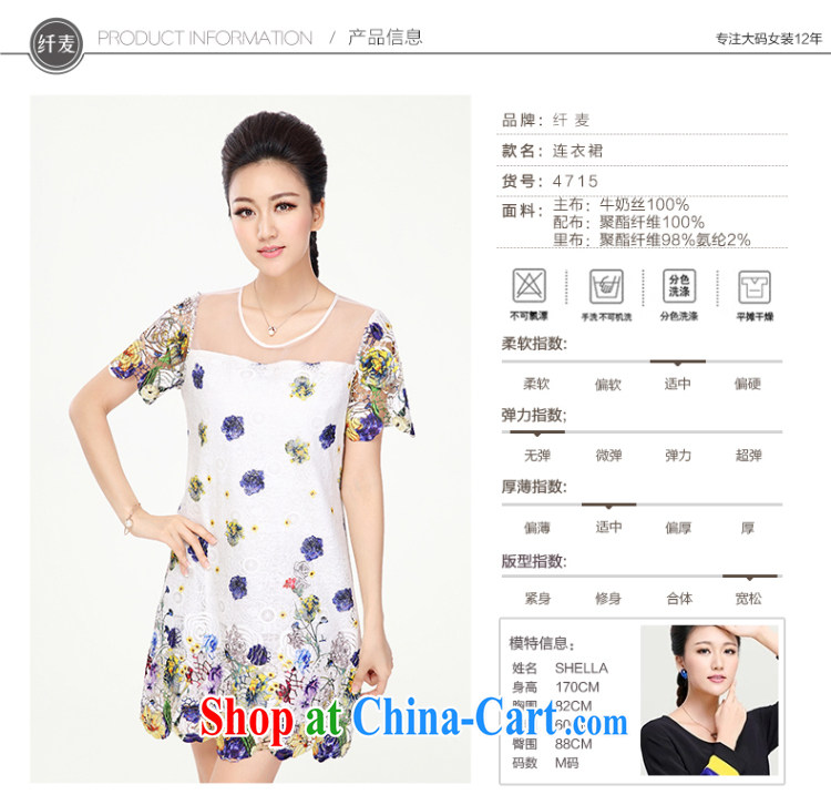 Slim, Mr Big, female 2014 summer new thick mm stylish snow woven floral beauty short-sleeved dress suit 4715 XXL pictures, price, brand platters! Elections are good character, the national distribution, so why buy now enjoy more preferential! Health