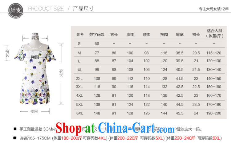 Slim, Mr Big, female 2014 summer new thick mm stylish snow woven floral beauty short-sleeved dress suit 4715 XXL pictures, price, brand platters! Elections are good character, the national distribution, so why buy now enjoy more preferential! Health