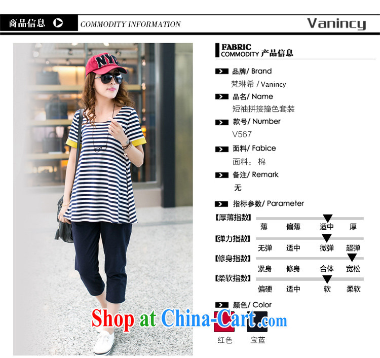 Vincent van Gogh, The 2015 summer new stylish large Code women loose stripes short-sleeved T pension package fat people graphics thin sport and leisure package thick sister summer, Royal Blue 2 XL pictures, price, brand platters! Elections are good character, the national distribution, so why buy now enjoy more preferential! Health