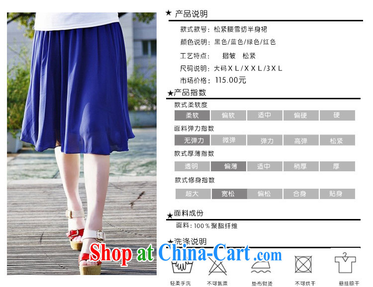 Hi Princess Won slavery and indeed increase, women in Elastic waist high graphics thin stylish snow woven waist skirt short skirt A 7799 blue 3 XL/180 - 230 Jack pictures, price, brand platters! Elections are good character, the national distribution, so why buy now enjoy more preferential! Health