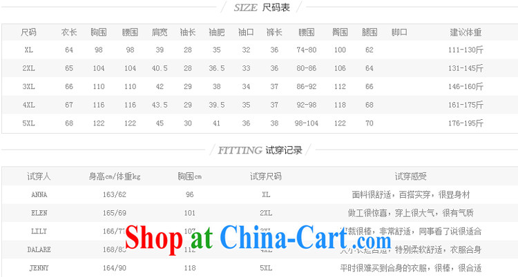Tang year 2015 the code Female European root yarn T shirts summer new minimalist Leisure Centers MM loose snow woven package short-sleeve T-shirt + shorts/7171 2 XL 135 - 145 Jack left and right pictures, price, brand platters! Elections are good character, the national distribution, so why buy now enjoy more preferential! Health
