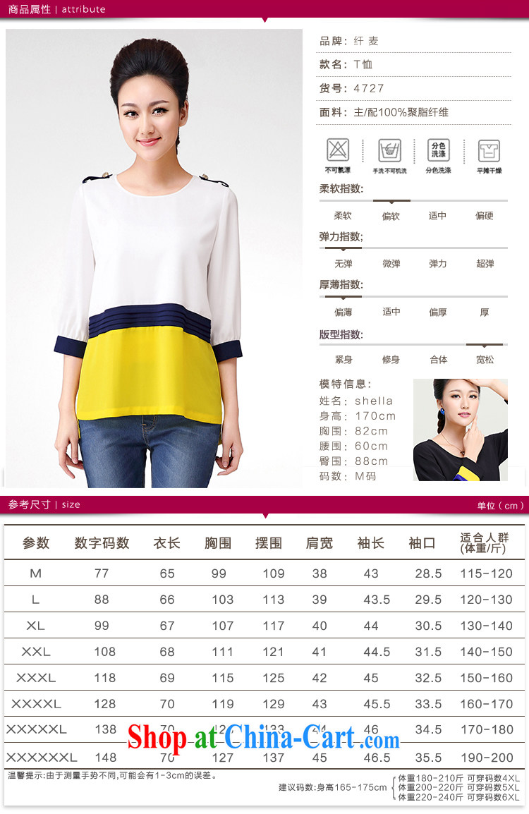 The wheat fall with new 2014 stylish OL 100 cultivating Ground Plane Collision color round-neck collar King, short-sleeved T 桖 girls summer 4727 yellow XXXXL pictures, price, brand platters! Elections are good character, the national distribution, so why buy now enjoy more preferential! Health