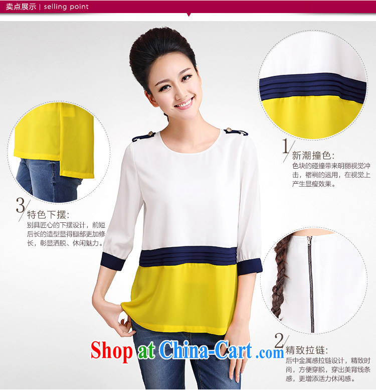 The wheat fall with new 2014 stylish OL 100 cultivating Ground Plane Collision color round-neck collar King, short-sleeved T 桖 girls summer 4727 yellow XXXXL pictures, price, brand platters! Elections are good character, the national distribution, so why buy now enjoy more preferential! Health