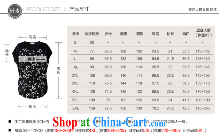 The Mak the code 2014 new thick mm stylish Korean version stamp loose short-sleeve female T pension payments 41,503 black XXXL pictures, price, brand platters! Elections are good character, the national distribution, so why buy now enjoy more preferential! Health