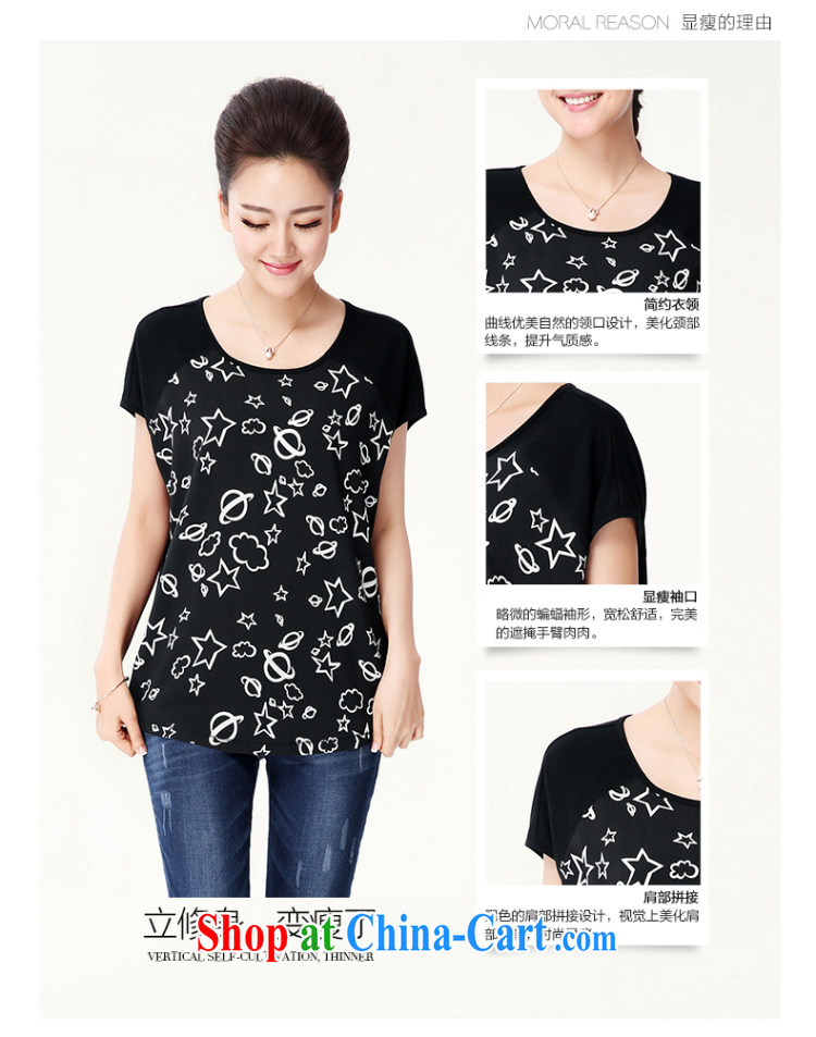 The Mak the code 2014 new thick mm stylish Korean version stamp loose short-sleeve female T pension payments 41,503 black XXXL pictures, price, brand platters! Elections are good character, the national distribution, so why buy now enjoy more preferential! Health