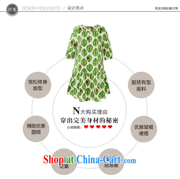 The MAK King, female fat mm summer thick sister 2014 New, and indeed increase, double-coat skirt 41,393 green 5 XL pictures, price, brand platters! Elections are good character, the national distribution, so why buy now enjoy more preferential! Health