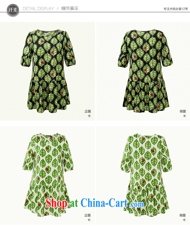 The MAK King, female fat mm summer thick sister 2014 New, and indeed increase, double-coat skirt 41,393 green 5 XL pictures, price, brand platters! Elections are good character, the national distribution, so why buy now enjoy more preferential! Health