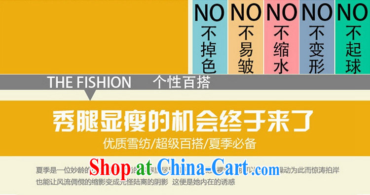 too wide ballet Qinxian 2015 summer new, Korean female casual dress pants thick mm relaxed elasticated waist breathable 100 hem graphics thin XL snow woven shorts BN 806 black 4XL (recommendations 150 - 170 jack) pictures, price, brand platters! Elections are good character, the national distribution, so why buy now enjoy more preferential! Health