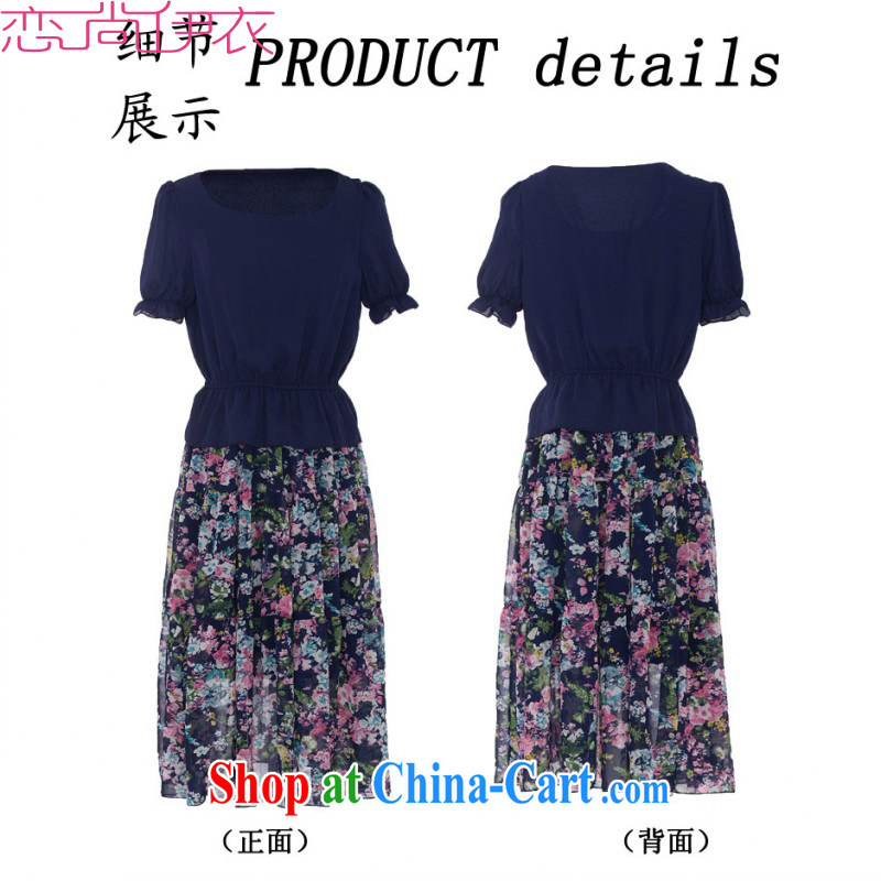 The package mail the fat women's clothing dresses 2015 summer new summer flowers stitching elegant ethnic turmoil, the long skirt snow woven thick mm skirt black 4XL approximately 175 - 185 jack, land is still the garment, online shopping