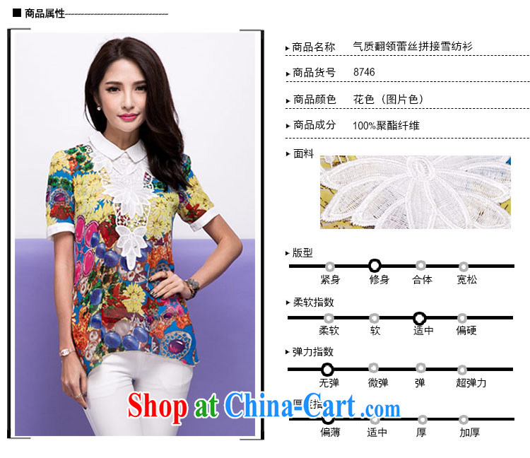 The honey and diverse large code female thick MM Korean summer new short-sleeved roll collar lace stamp snow woven shirts shirt women 8746 fancy XXXXL pictures, price, brand platters! Elections are good character, the national distribution, so why buy now enjoy more preferential! Health