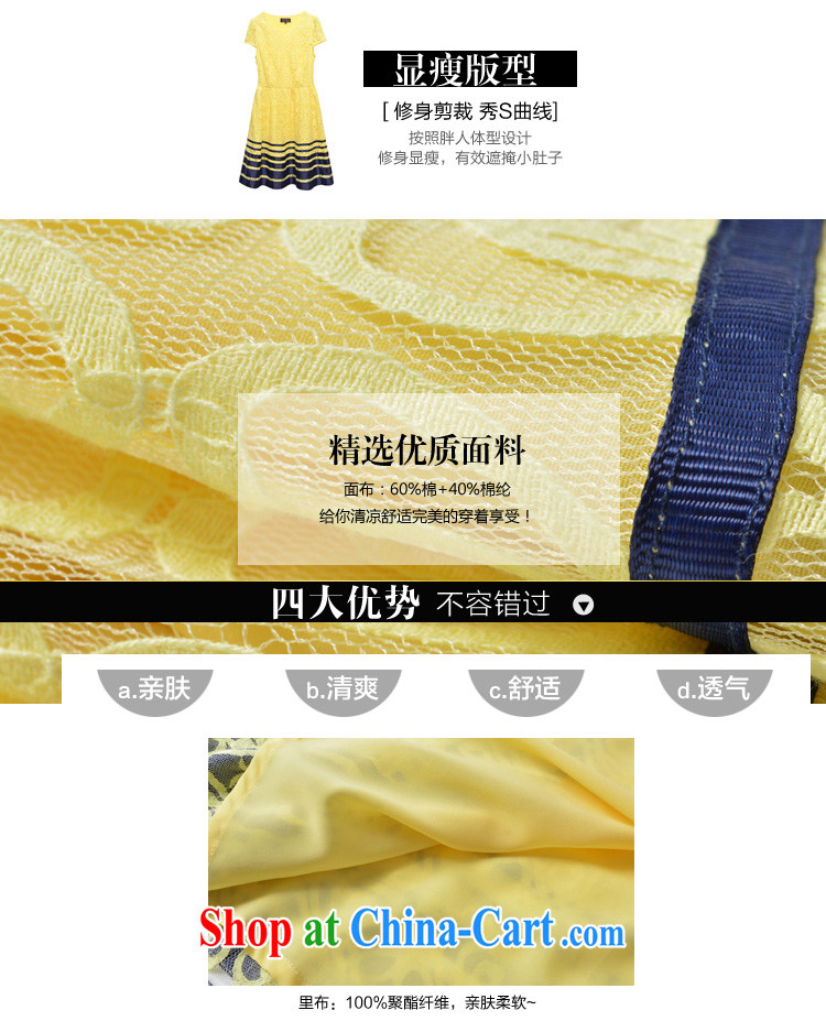 cheer for the fat increase, female fat MM summer lace stripes thick sister graphics thin large dress number 2107 yellow 5 XL pictures, price, brand platters! Elections are good character, the national distribution, so why buy now enjoy more preferential! Health