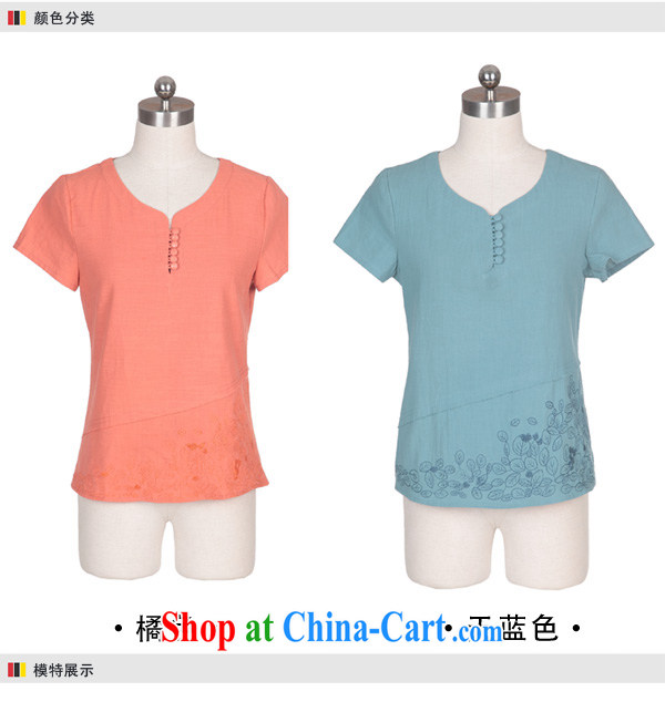The Ju-Yee Nga new summer the Code women's clothing embroidered thick sister Yau Ma Tei cotton shirt short-sleeved shirt T YY 77,188 blue XXXL pictures, price, brand platters! Elections are good character, the national distribution, so why buy now enjoy more preferential! Health
