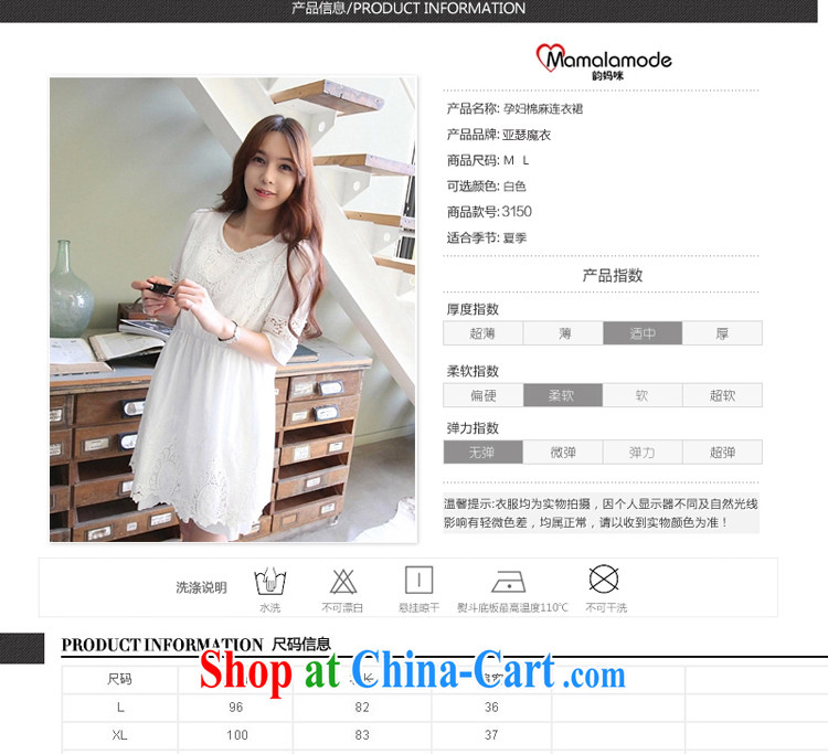Arthur magic Yi 2015 summer new female Korean Modern Languages empty hook take loose the code dress white XL pictures, price, brand platters! Elections are good character, the national distribution, so why buy now enjoy more preferential! Health