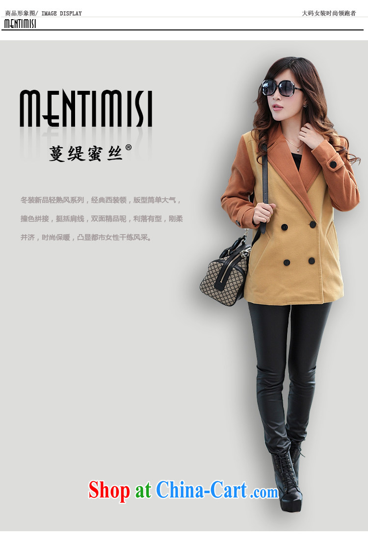 Mephidross economy honey, 2014 autumn and winter clothing new Korean version of the greater code female double row two tablets for the collar on T-shirt is gross jacket women 5102 khaki-colored XXXXL pictures, price, brand platters! Elections are good character, the national distribution, so why buy now enjoy more preferential! Health