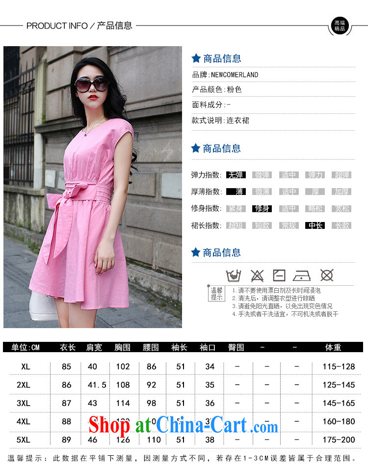 Tang year Korean version the code female summer new thick mm round-collar short-sleeve cotton facade the small fresh-waist dress pink/1739 XL 4 165 - 175 Jack left and right pictures, price, brand platters! Elections are good character, the national distribution, so why buy now enjoy more preferential! Health