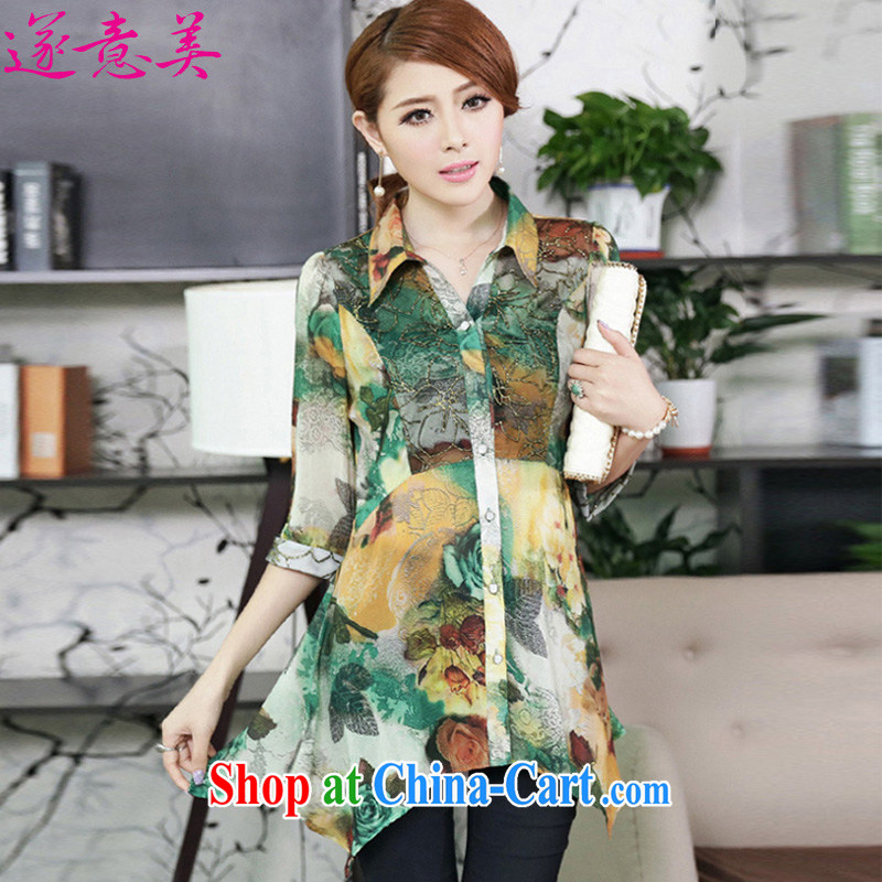 Adjourned accordingly at five minutes to the 2015 plus fat XL female summer Korean version, long, irregular, with T-shirt thick MM, snow cuff woven shirts 1659 photo color 5 XL