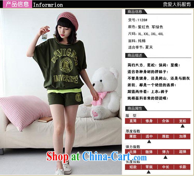 loved the code female summer thick sister relaxed casual bat sleeves shirt T shorts Sports Kit two-piece 1128 army green XL recommended weight around 145 pictures, price, brand platters! Elections are good character, the national distribution, so why buy now enjoy more preferential! Health