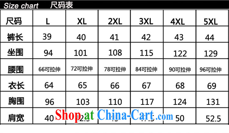 and Chuang Chuang 2015 summer, the Code women woven snow sport and leisure suite #11, large code XXXL pictures, price, brand platters! Elections are good character, the national distribution, so why buy now enjoy more preferential! Health