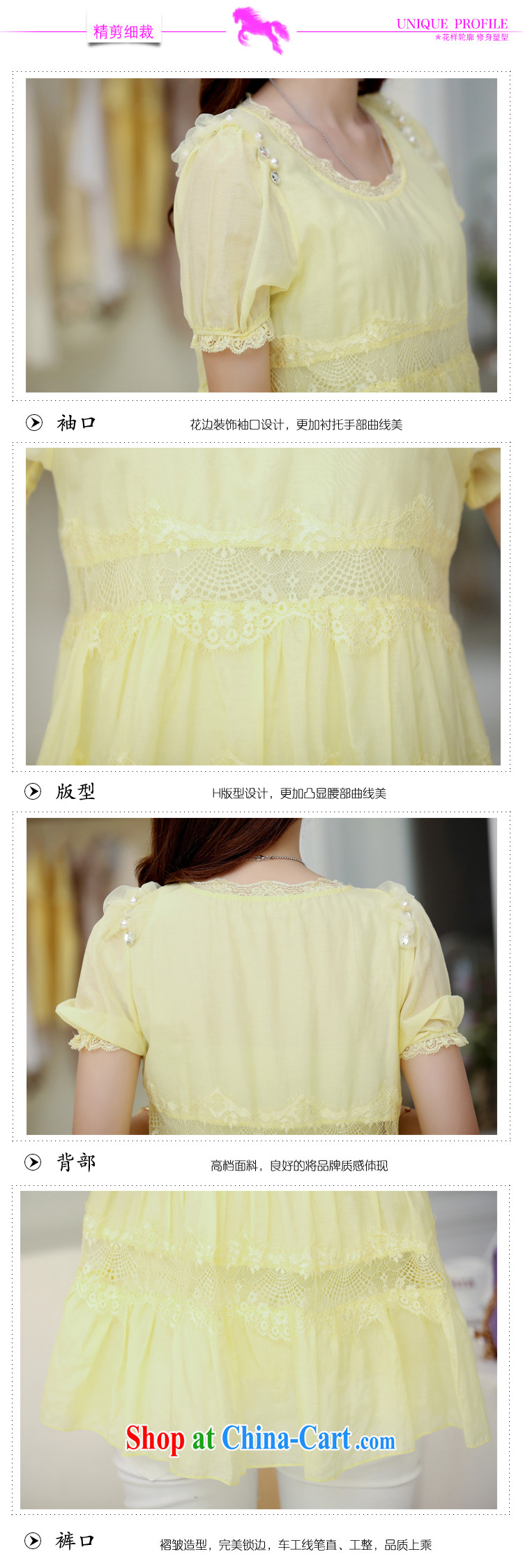 Pure color has always been the 2015 summer new Korean Beauty graphics thin 100 ground lace short sleeve large code snow woven shirts female white XXL pictures, price, brand platters! Elections are good character, the national distribution, so why buy now enjoy more preferential! Health