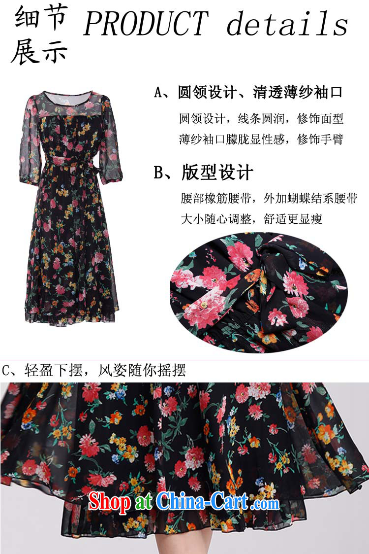 The package mail and ventricular hypertrophy, dresses 2015 summer new elegant floral cuff in the snow-woven skirt video thin OL temperament, long skirt m thick blue 4 XL approximately 175 - 190 Jack pictures, price, brand platters! Elections are good character, the national distribution, so why buy now enjoy more preferential! Health