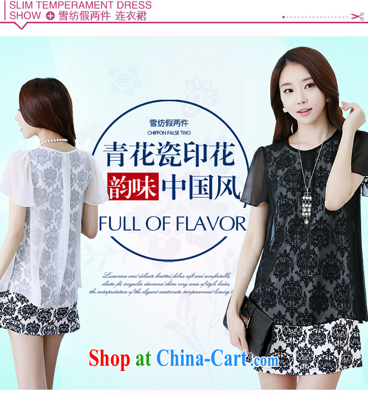 Show radius 2015 spring new Korean version graphics thin cultivating large numbers leave two snow-woven dresses short-sleeved 30,318 black XXXL pictures, price, brand platters! Elections are good character, the national distribution, so why buy now enjoy more preferential! Health